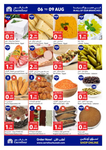 Special Offer